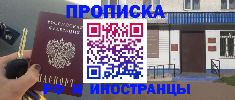 временная регистрация госуслуги в Вологде