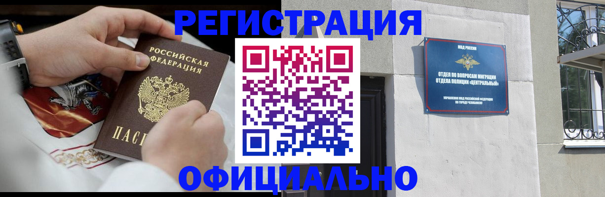 регистрация для дет. сада в Вологде